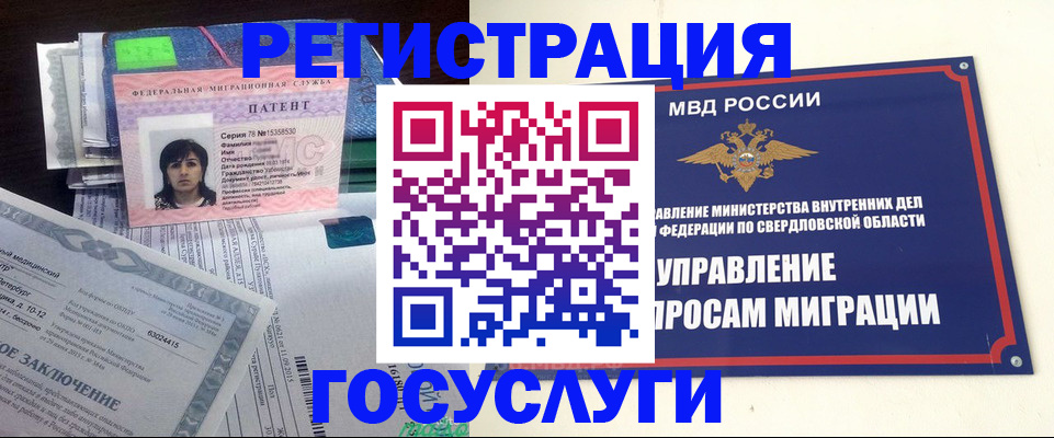 прописка для кредита в Таганроге