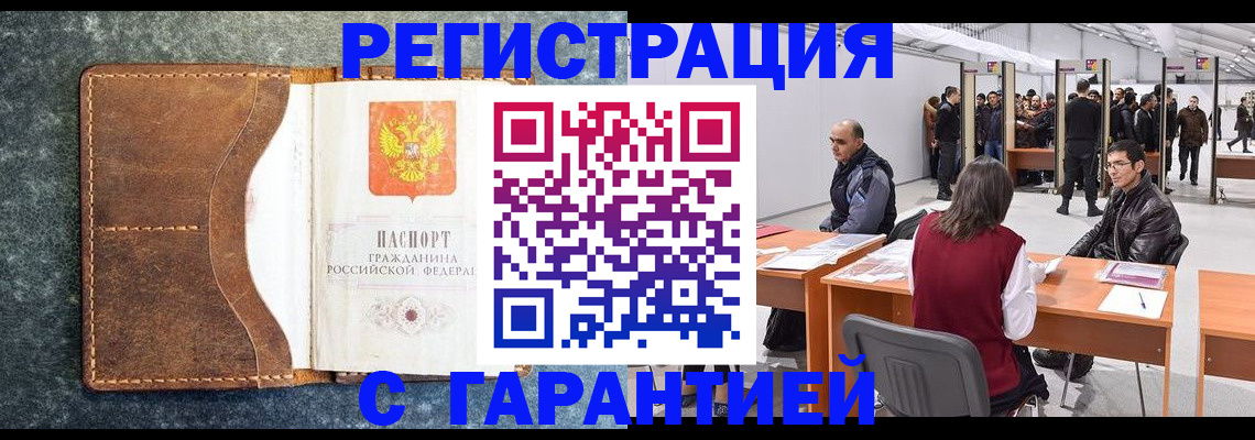 пропишу в квартире в Таганроге