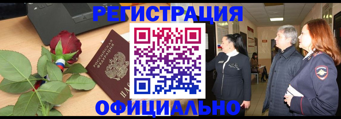 где прописаться в Таганроге